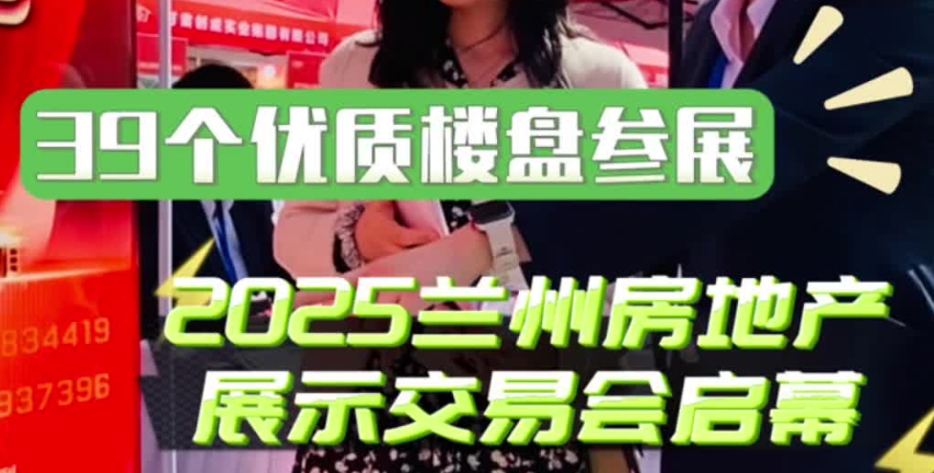 Ҋ(jin)39(g)(yu)|(zh)ǱP(pn)չ2025mݷخa(chn)չʾו(hu)_(ki)Ļ
